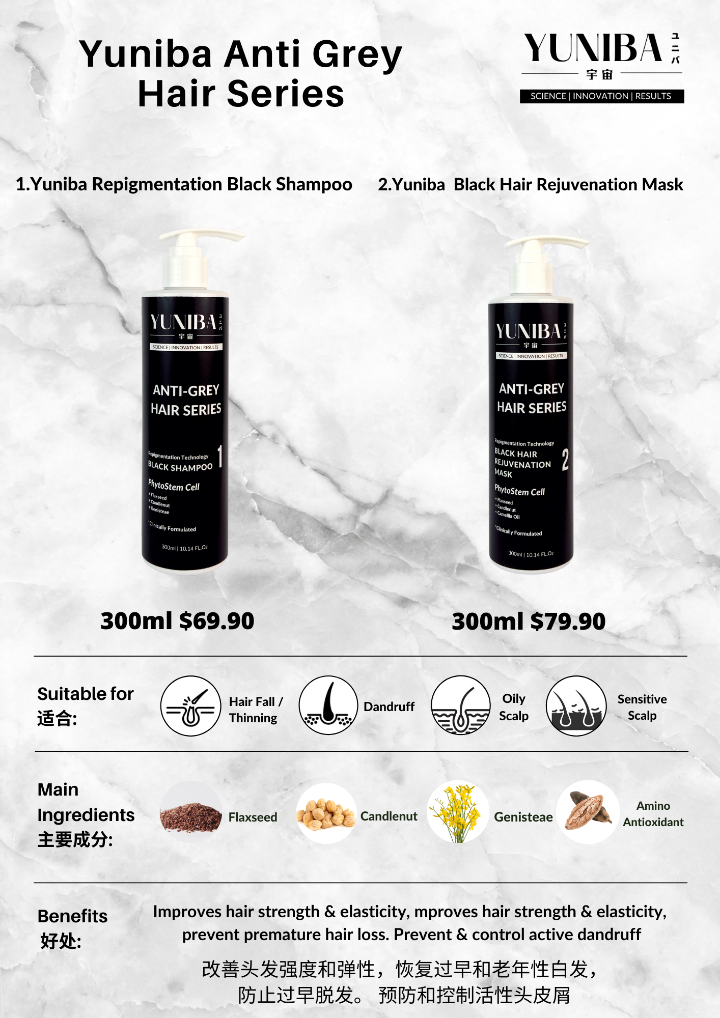 Black Shampoo 300ml